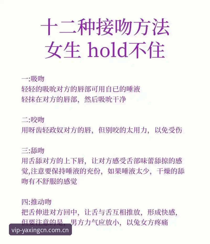 亚星官网CN登录入口 从一张拥吻照看赛事观赛新方式的打开教程